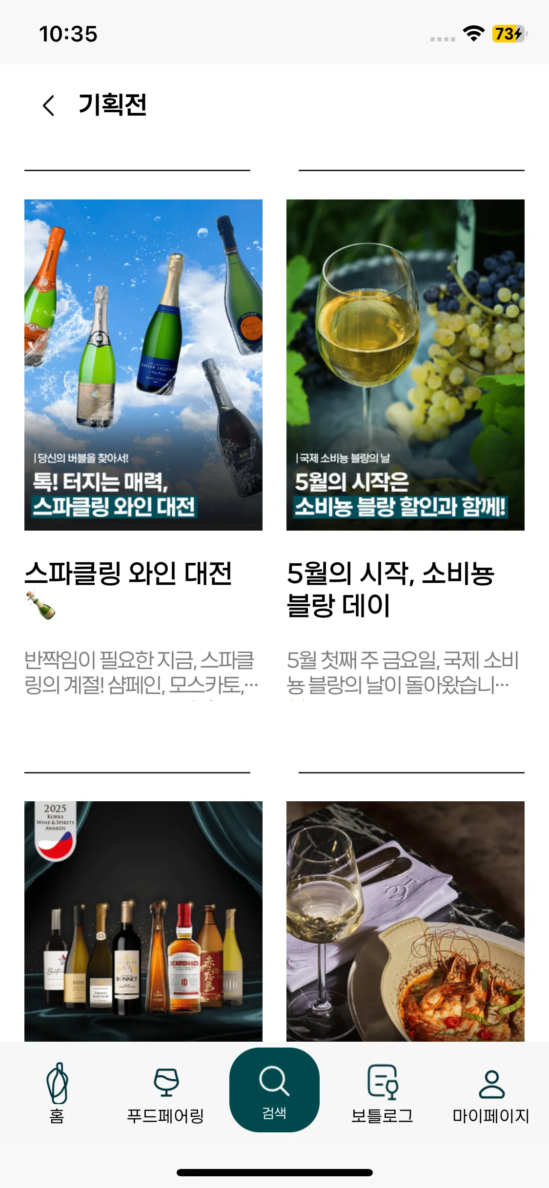 Test Image 5